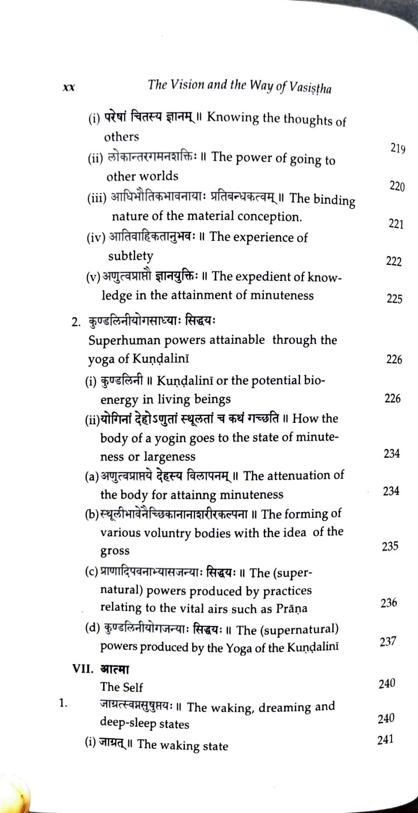 The Vision and the Way of Vasistha – Sharada Granthalaya