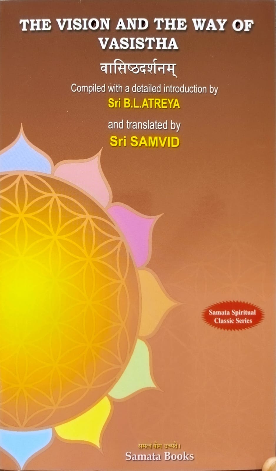 The Vision and the Way of Vasistha – Sharada Granthalaya